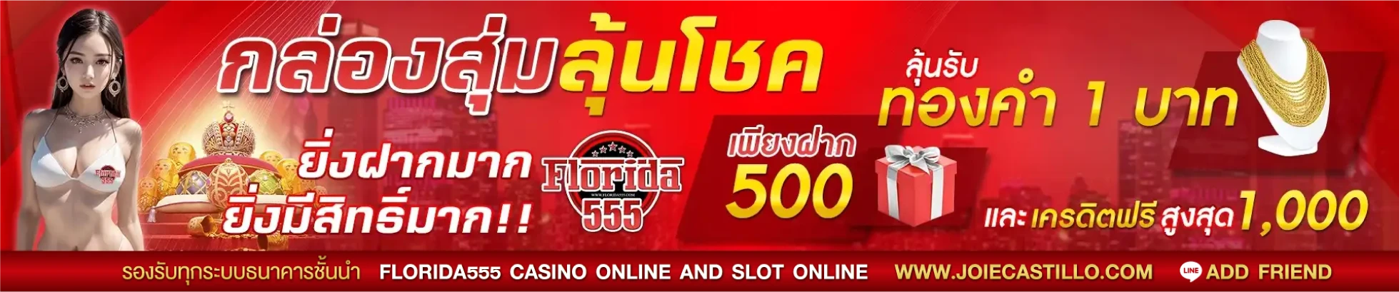 florida555